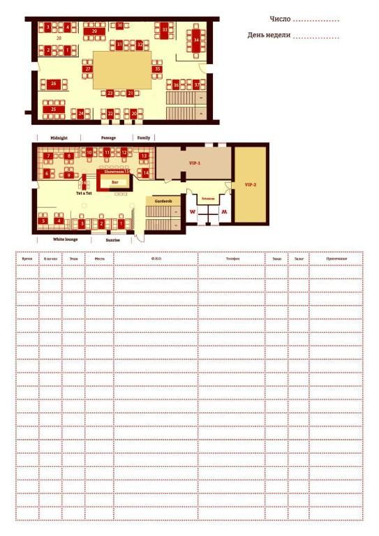 Мини-отель Inn Gusi project hotel Мариуполь